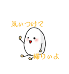 にわとり一家の伊予弁 日常語（個別スタンプ：32）