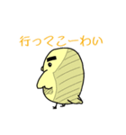 にわとり一家の伊予弁 日常語（個別スタンプ：37）