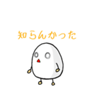 にわとり一家の伊予弁 日常語（個別スタンプ：40）