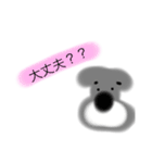 まーちゃんが作ったイヌのイラストスタンプ（個別スタンプ：9）