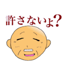 笑顔の裏には（個別スタンプ：8）