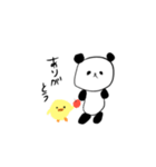 ゆるいぱんだやで（個別スタンプ：4）
