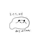 ゆるいぱんだやで（個別スタンプ：5）