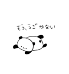 ゆるいぱんだやで（個別スタンプ：7）