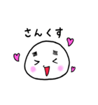 おもちっこ1（個別スタンプ：3）