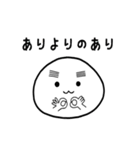 おもちっこ1（個別スタンプ：15）