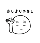 おもちっこ1（個別スタンプ：16）
