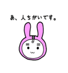 おもちっこ1（個別スタンプ：35）