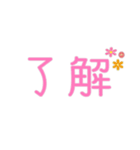 毎日シンプルスタンプ（個別スタンプ：7）