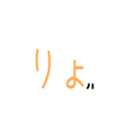 毎日シンプルスタンプ（個別スタンプ：8）