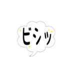 毎日シンプルスタンプ（個別スタンプ：14）