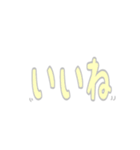 毎日シンプルスタンプ（個別スタンプ：16）
