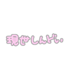 量産型ぽたく3（個別スタンプ：3）