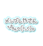 量産型ぽたく3（個別スタンプ：6）