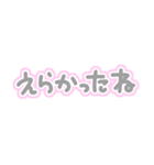 量産型ぽたく3（個別スタンプ：11）