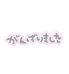 量産型ぽたく3（個別スタンプ：12）