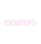 量産型ぽたく3（個別スタンプ：13）
