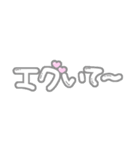量産型ぽたく3（個別スタンプ：20）