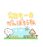 ねこ日和（でか文字）（個別スタンプ：1）