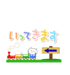 ねこ日和（でか文字）（個別スタンプ：2）