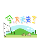 ねこ日和（でか文字）（個別スタンプ：5）