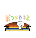 ねこ日和（でか文字）（個別スタンプ：12）