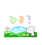 ねこ日和（でか文字）（個別スタンプ：22）