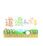 ねこ日和（でか文字）（個別スタンプ：36）