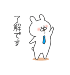 社会人うさぎ（個別スタンプ：4）