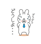 社会人うさぎ（個別スタンプ：24）