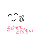 ニッコリ( ˆᴗˆ  )（個別スタンプ：5）
