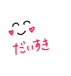 ニッコリ( ˆᴗˆ  )（個別スタンプ：8）