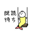 えび天1（個別スタンプ：5）