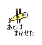 えび天1（個別スタンプ：7）