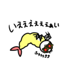 えび天1（個別スタンプ：10）