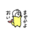 えび天1（個別スタンプ：17）