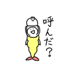 えび天1（個別スタンプ：18）