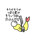 えび天1（個別スタンプ：19）