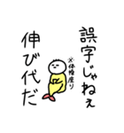 えび天1（個別スタンプ：20）