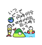 えび天1（個別スタンプ：23）