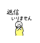 えび天1（個別スタンプ：24）