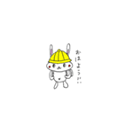 うちらしろくま（個別スタンプ：2）