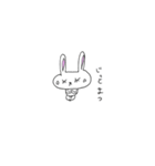 うちらしろくま（個別スタンプ：5）