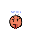 ええけスタンプ（個別スタンプ：6）