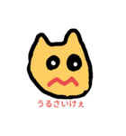 ええけスタンプ（個別スタンプ：7）
