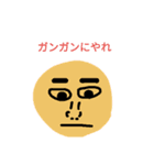 ええけスタンプ（個別スタンプ：8）