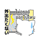 タイ語と日本語で雨・雨季のあるある大全集（個別スタンプ：29）