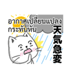 タイ語と日本語で雨・雨季のあるある大全集（個別スタンプ：30）