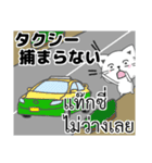 タイ語と日本語で雨・雨季のあるある大全集（個別スタンプ：37）