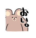うでくま（個別スタンプ：2）